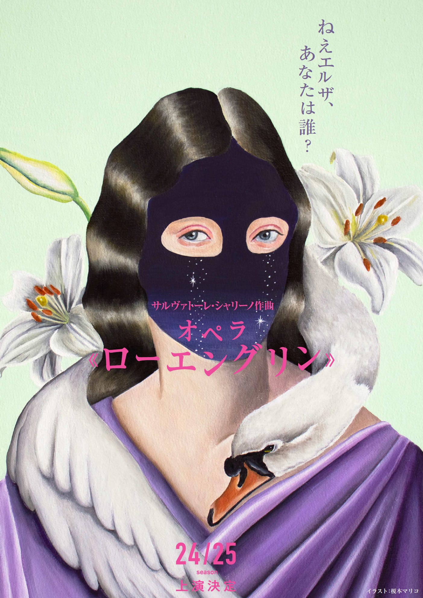 Mariko Enomoto painting with swan around woman's neck