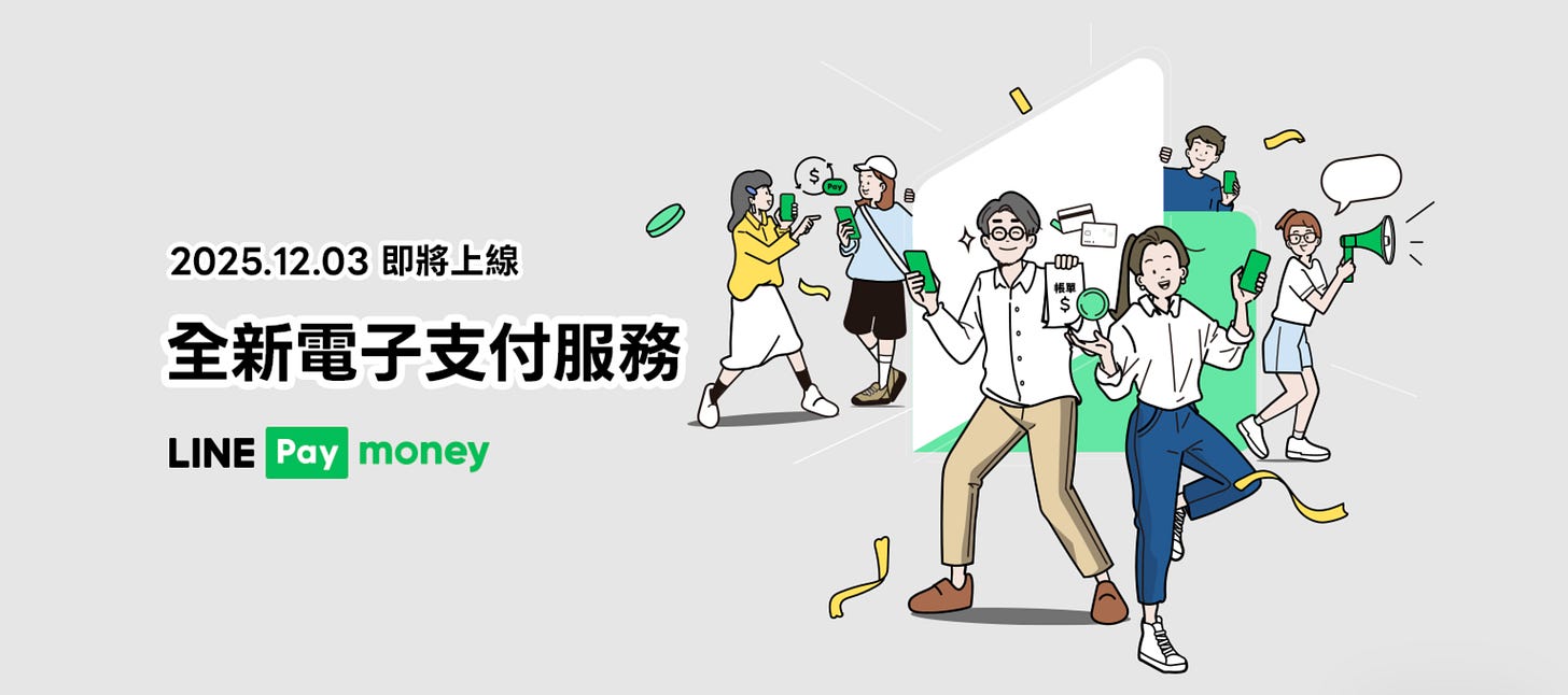 截圖 2025-12-08 下午6.04.45.png 截圖 2025-12-08 下午6.04.45.png