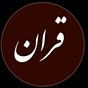 قُرْآن || Quran 📚❤️‍🩹🕊️'s avatar