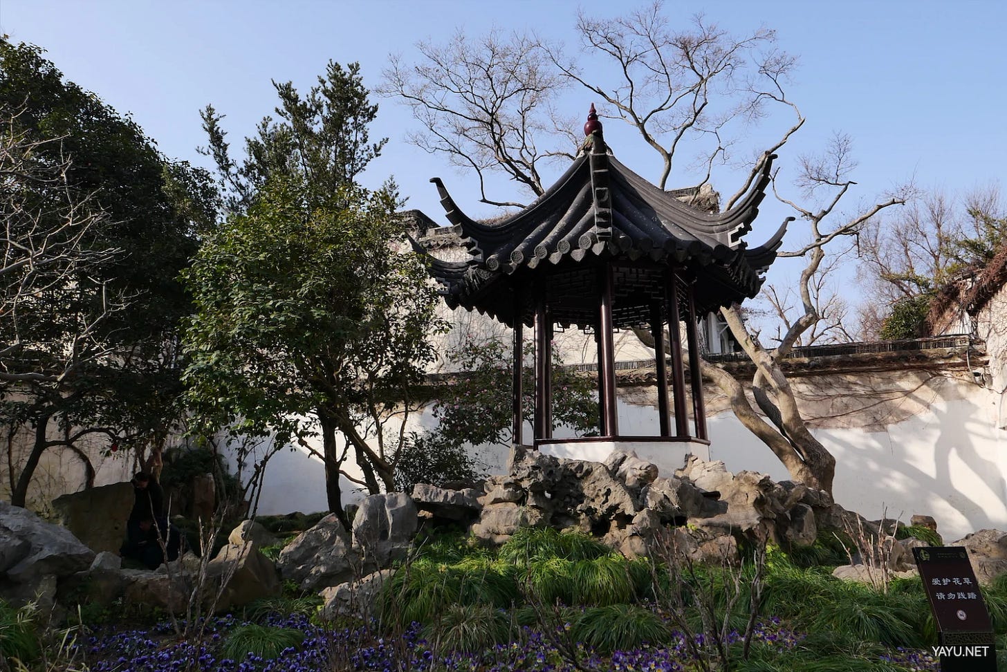 我在苏州逛园子之留园-雅余 我在苏州逛园子之留园-雅余