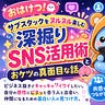 もちスラ｜ケツコラム🍑