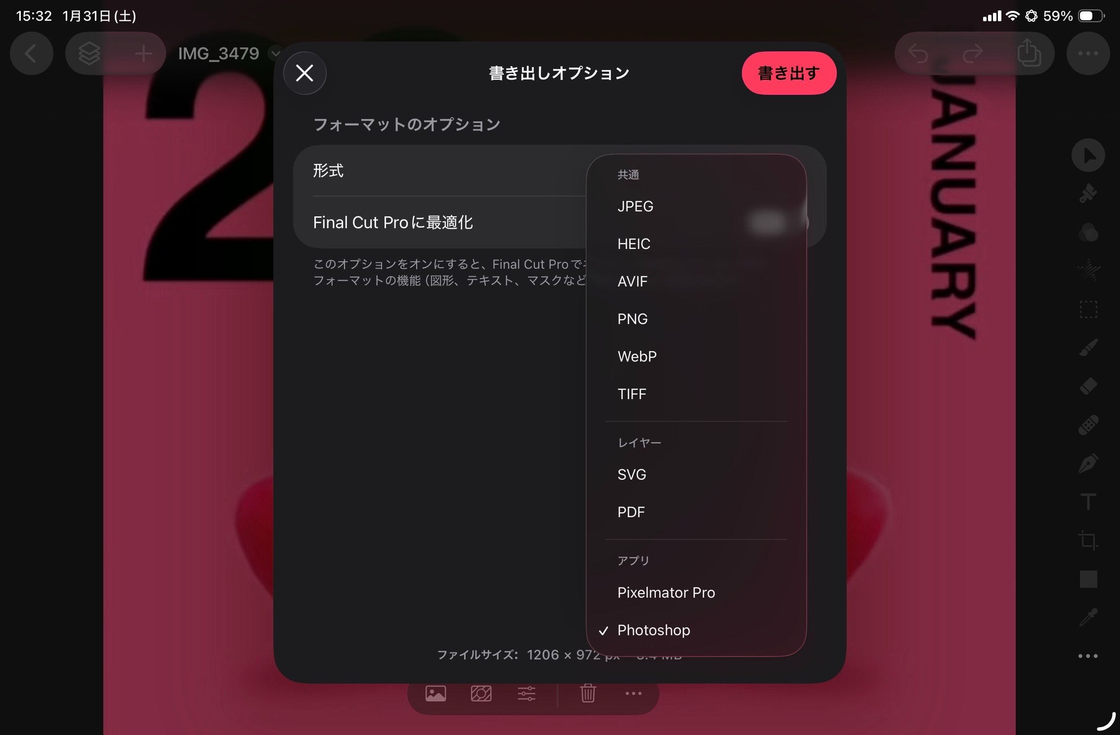 185：Apple Creator Studioって結局どう？ - by はるな👠iPad Worker