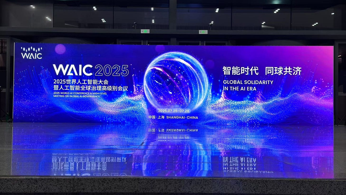 China Proposes “World AI Cooperation Organization” at WAIC 2025 - Pandaily