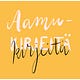 Aamukirjeitä