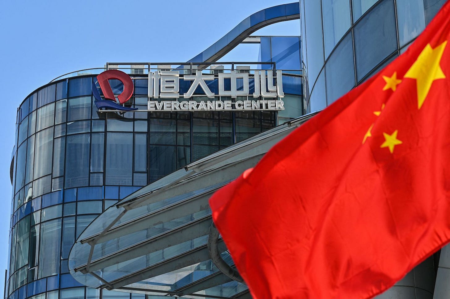 Will China Bail Out Evergrande and Avert a Housing Crisis?