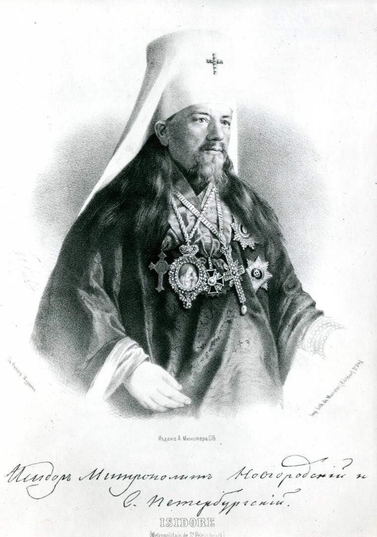 Митрополит Исидор