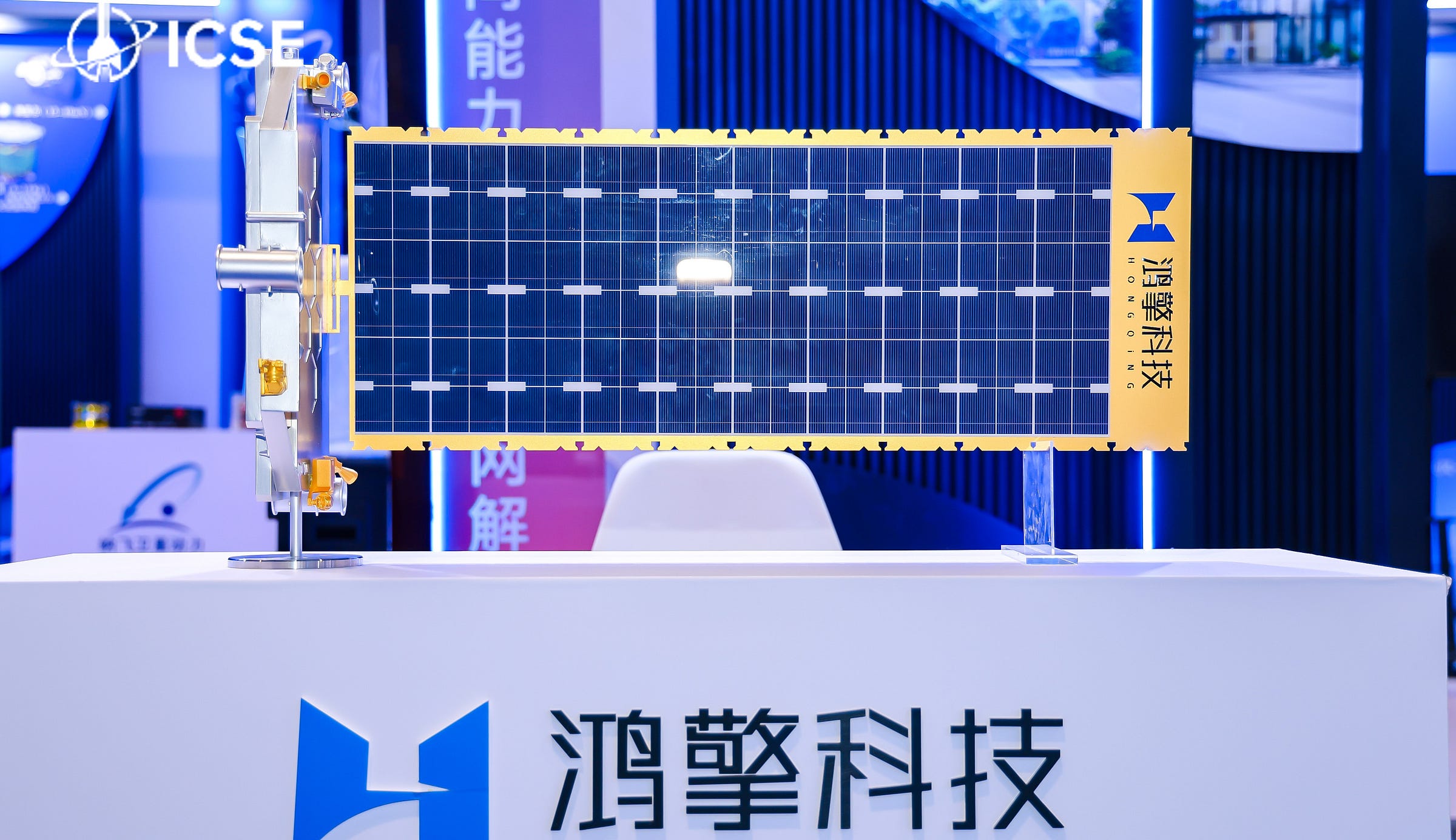 A model of a Hongqing Technology space-based connectivity satellite on display at the 2026 Beijing International Commercial Space Exhibition in January. A model of a Hongqing Technology space-based connectivity satellite on display at the 2026 Beijing International Commercial Space Exhibition in January.