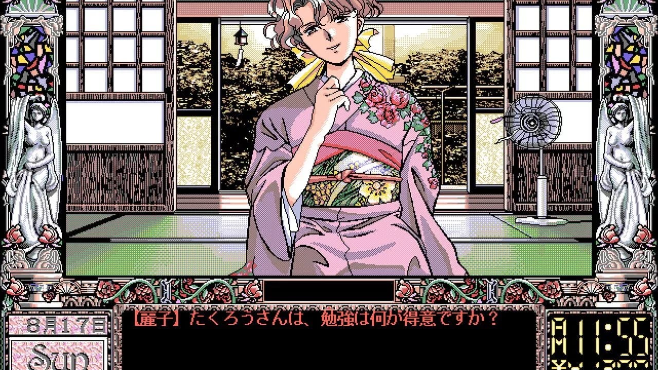 Doukyuu-sei GOG Dreamlist | GOG.COM