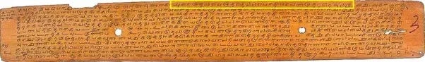 Where can we see the original manuscripts of Thirukural? - Quora Where can we see the original manuscripts of Thirukural? - Quora