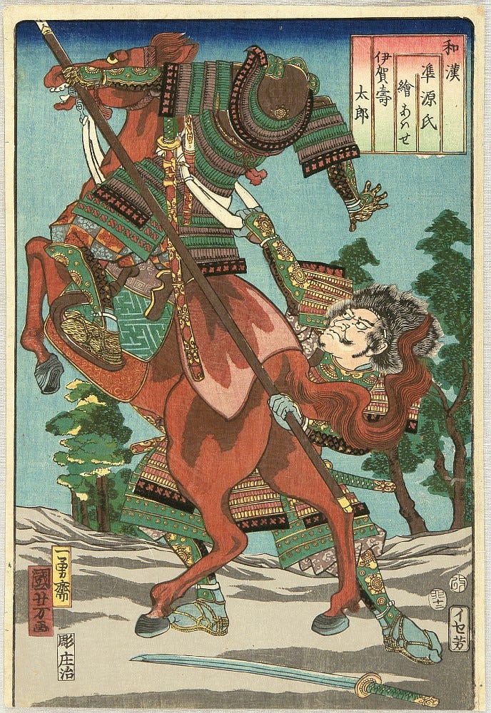 Samurai Pictures and Ukiyo-e