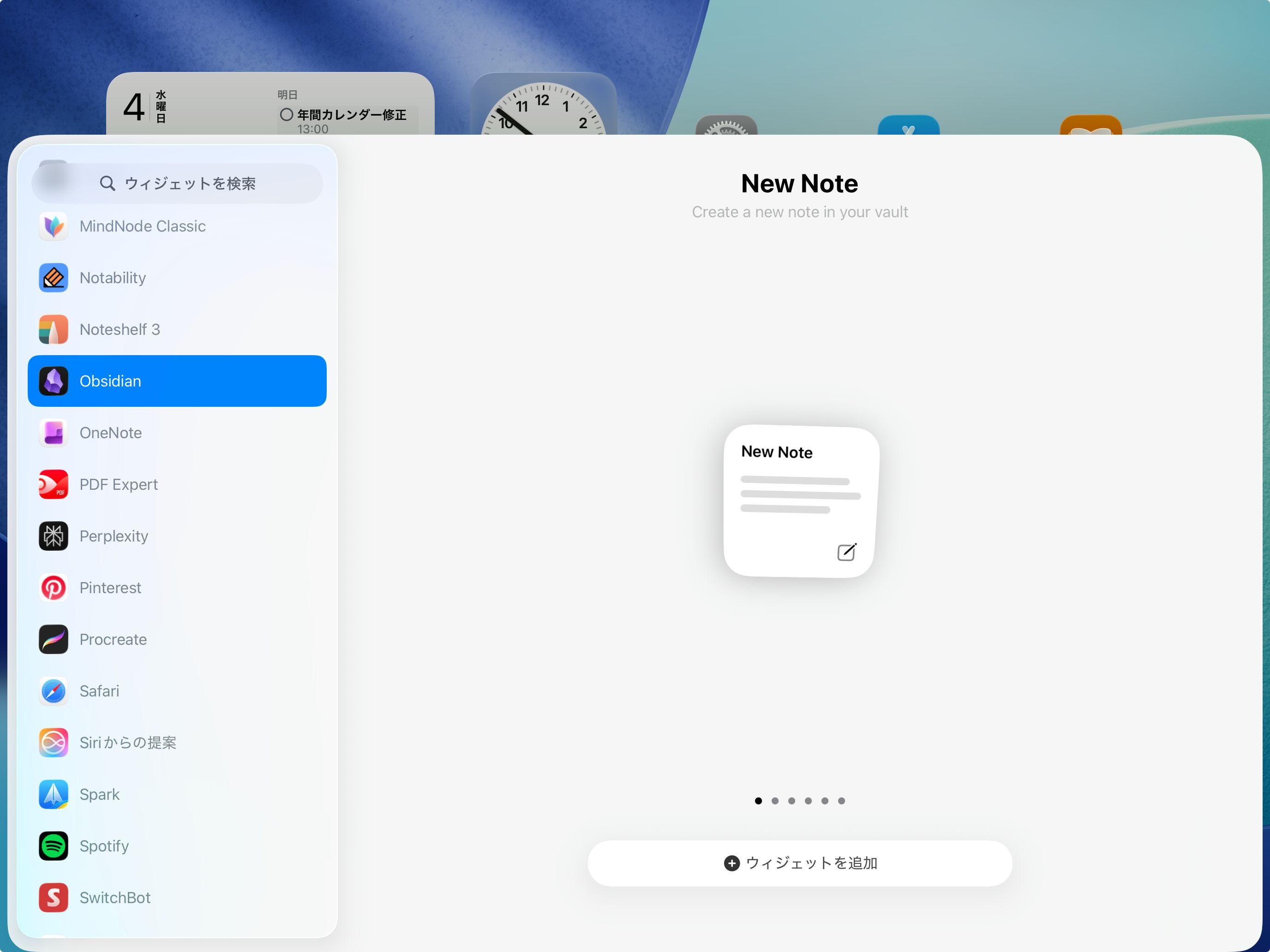 186：Obsidianモバイルが便利になった理由 - by はるな👠iPad Worker