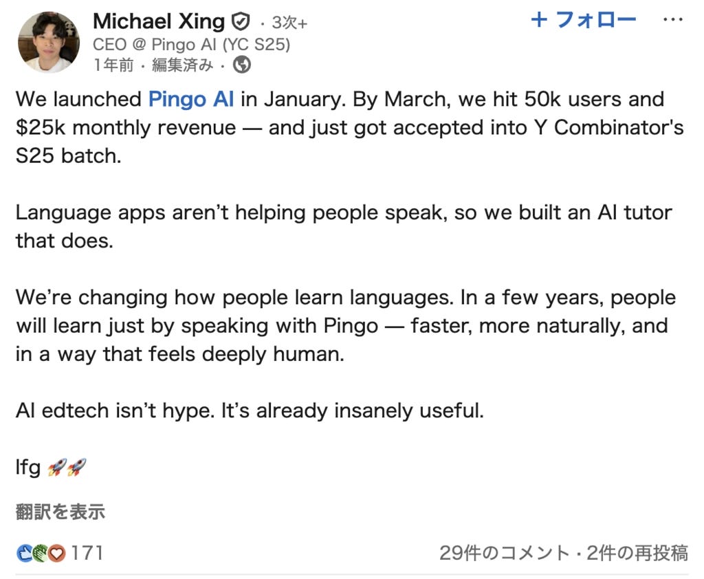 スクリーンショット 2026-04-27 21.22.45.png.webp スクリーンショット 2026-04-27 21.22.45.png.webp
