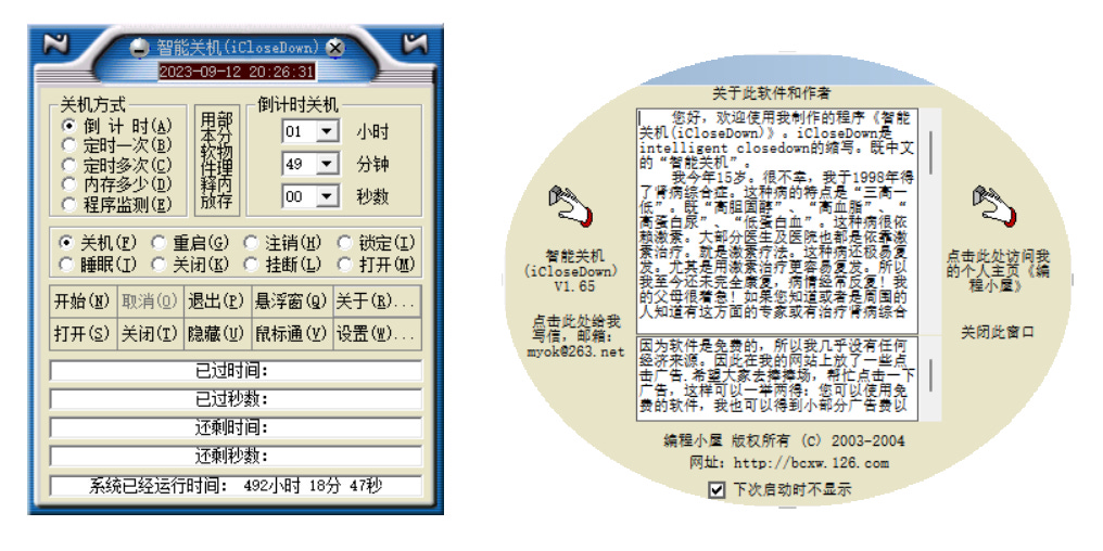 周报 #02 – 寻找那个少年、面试与乘客的文明 - 第2张图片