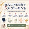 いとママの資産UPメルマガ𓊆۪۪ ׁྀིׅ💌