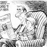 Read Beat...and Repeat