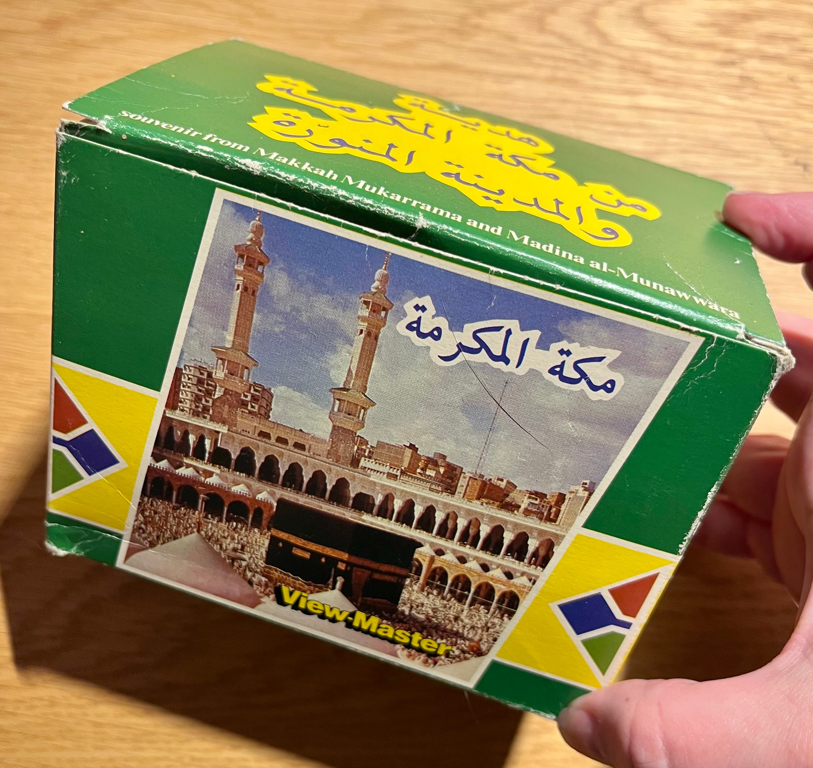 A (re)Gift from Saudi Arabia - by Rebecca Kilbreath
