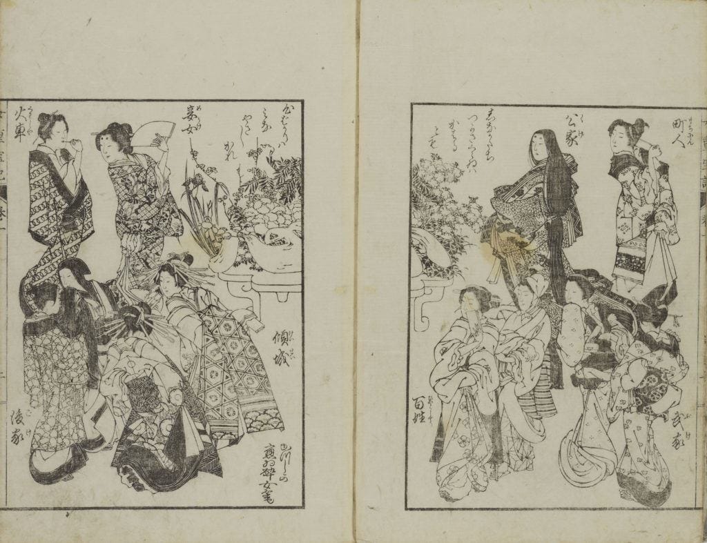 Katsushika Ōi (葛飾 応為) | MY HERO Katsushika Ōi (葛飾 応為) | MY HERO