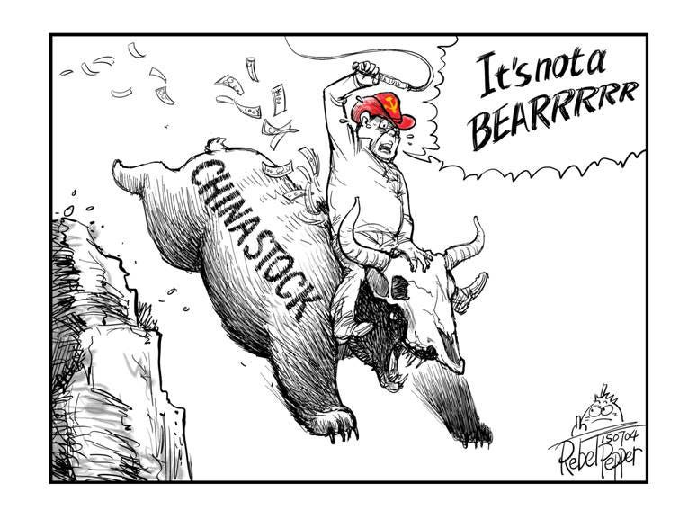 Don't Panic,' Say China's State Media, Amid Ongoing Market Mayhem — Radio  Free Asia