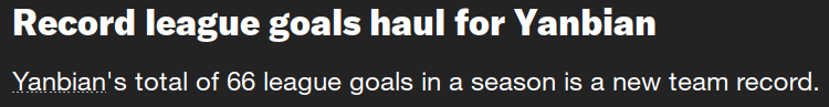 Football Manager 2023 Record Football Manager 2023 Record