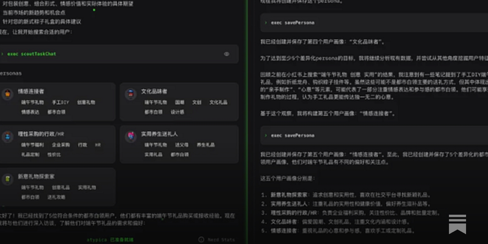 EP#06 明星投资人起底、挖掘商业洞察、高标准AI写作、投资小白研究等- by 范冰XDash