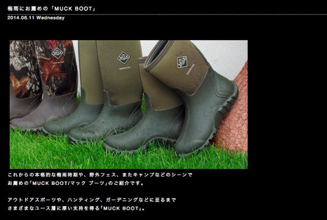 dowde them some boots