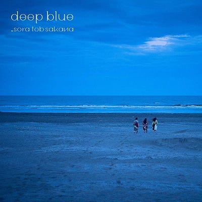 Issue #17: Deep Blue - by Ryo Miyauchi - This Side of Japan