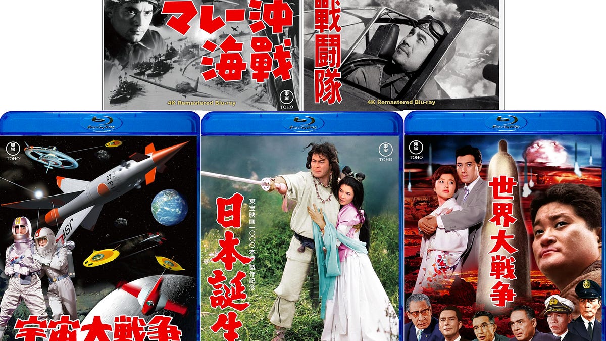 Five Tokusatsu Classics Coming to Japanese Blu-ray from TOHO on 08