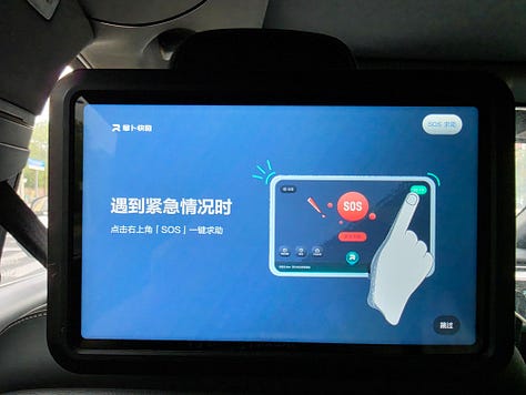 Interface of the screen in the robo taxi