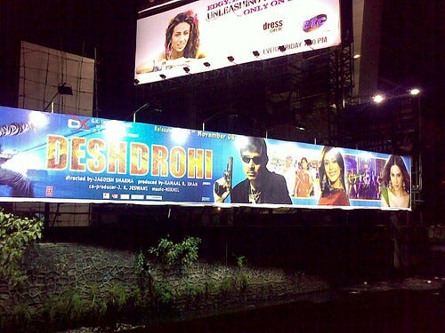 DeshDrohi Billboard DeshDrohi Billboard