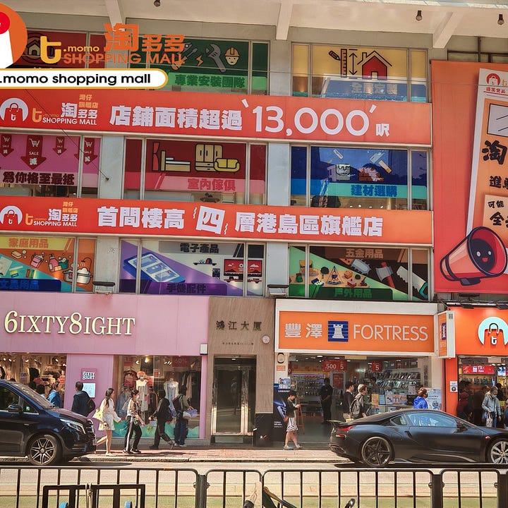 Advertising Billboards (Image: Adintime) | Shop Fascia (Image: t.momo) | Estate Agent Ads on Empty Shop Front (Image: Kyle Lam/HKFP) | Fast Food Restaurant Menu (Image: lazymulife)