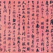 Les Rimes du Désert