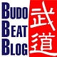 Budo Beat: The Martial Arts Philosophy Blog