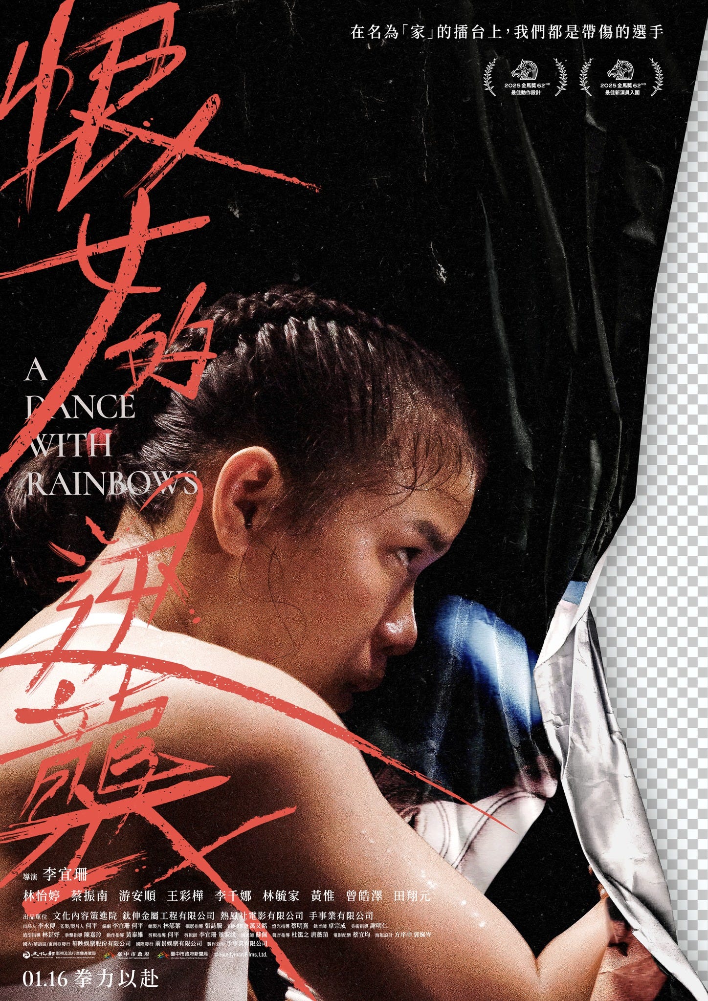 这小子的故事里到底有多强啊！？ : r/HonkaiStarRail, image size:1448x2048