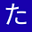 たみーこ's avatar