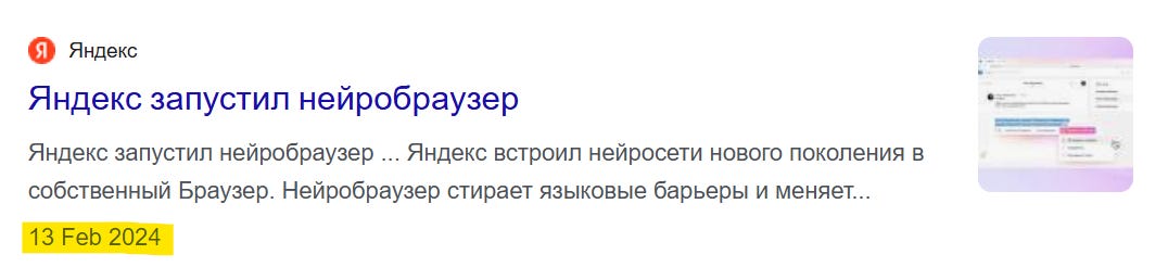 Давайте признаем: ну ничего они придумать сами не могут, всё у нас воруют… Давайте признаем: ну ничего они придумать сами не могут, всё у нас воруют…
