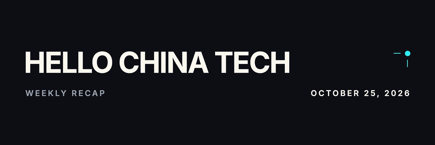 Hello China Tech Weekly Recap, October 25, 2026 Hello China Tech Weekly Recap, October 25, 2026