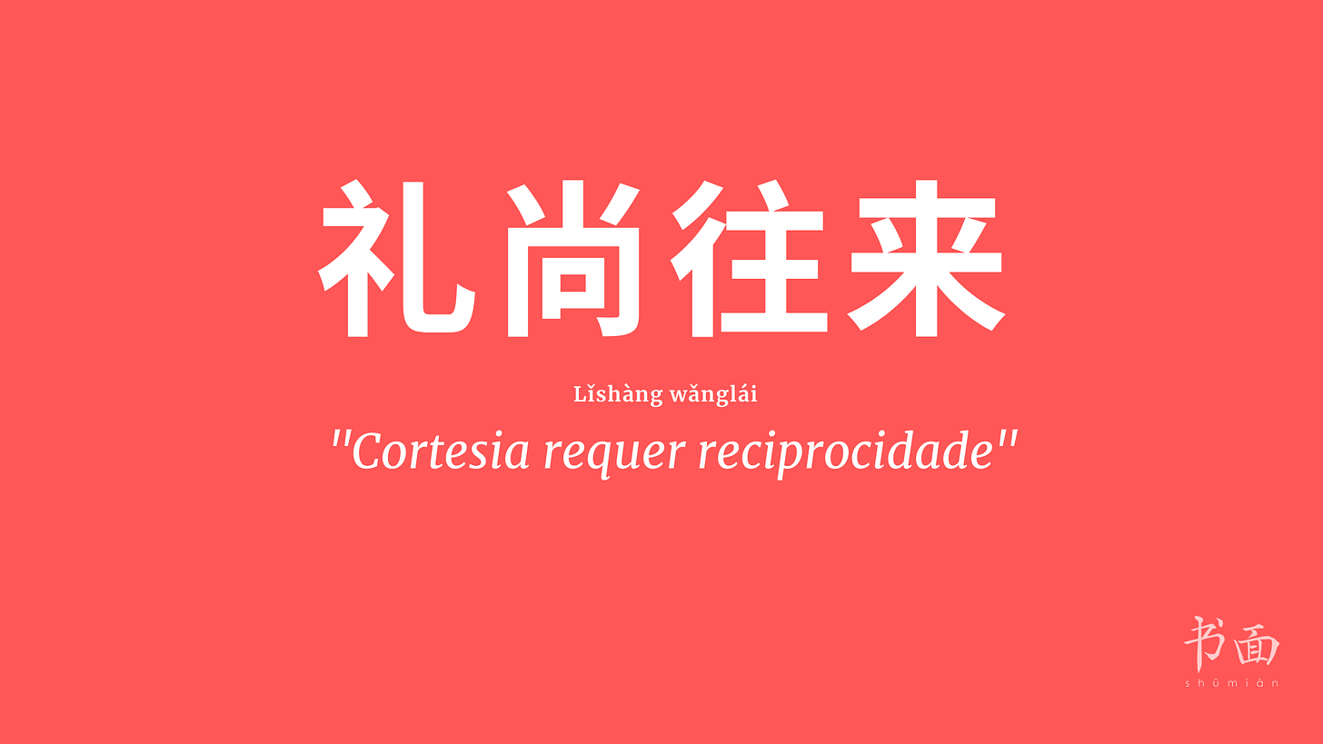 Vacinas chinesas gigantes da tecnologia na China e livro branco sobre a pobreza assine a shumian newsletter Vacinas chinesas gigantes da tecnologia na China e livro branco sobre a pobreza assine a shumian newsletter