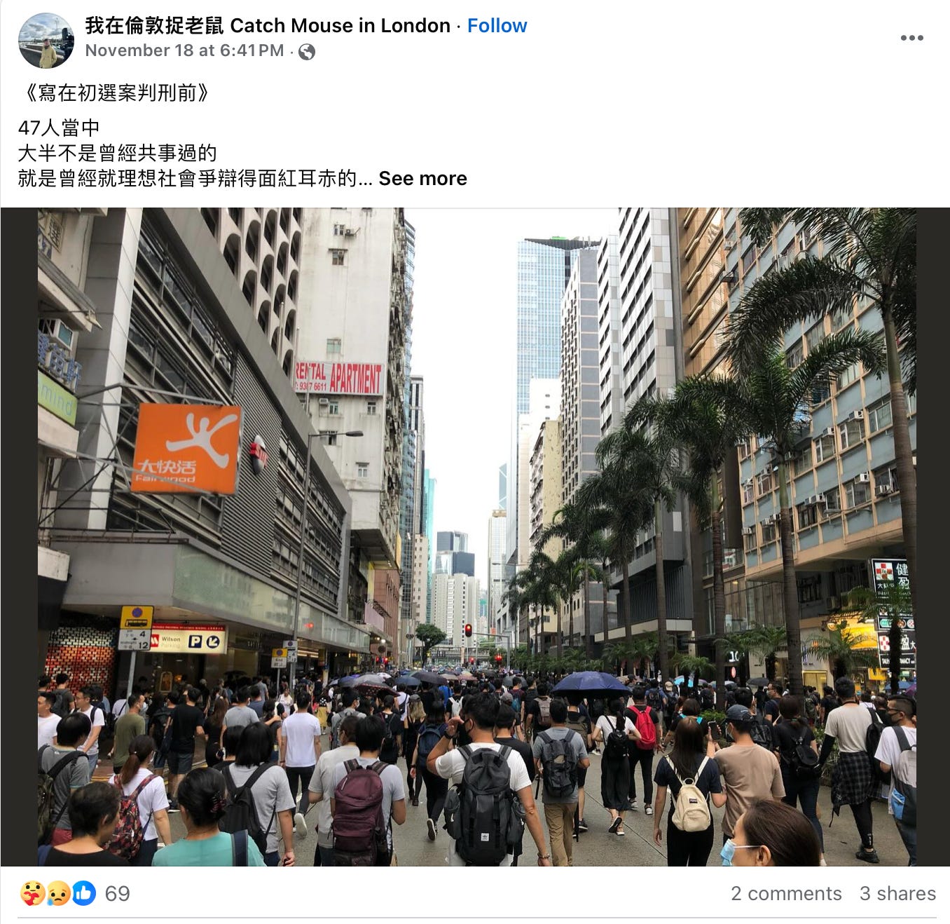 离散在英港人：艰辛起步，重建公民社会- WOMEN我们