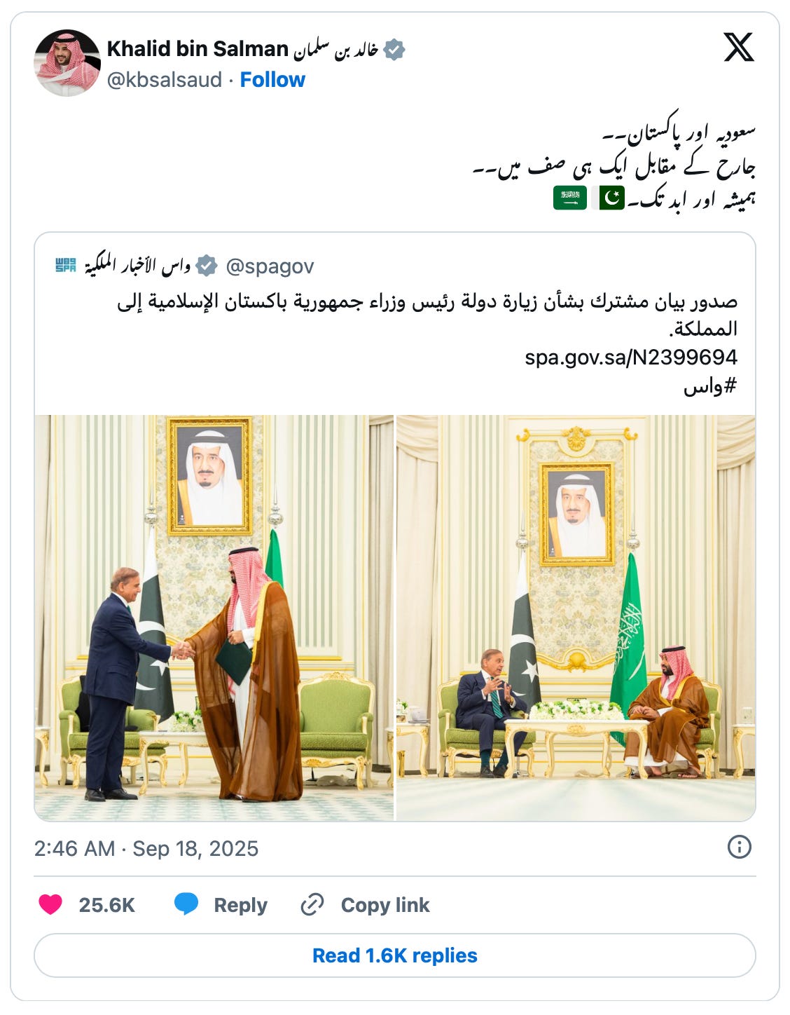 House of Salman's Strategic Shift