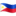 🇵🇭 🇵🇭