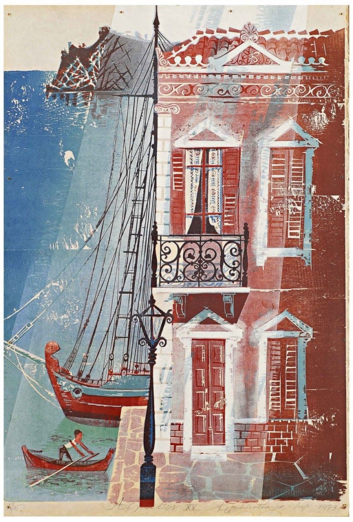 image_6117.jpg αλφαβηταριο7