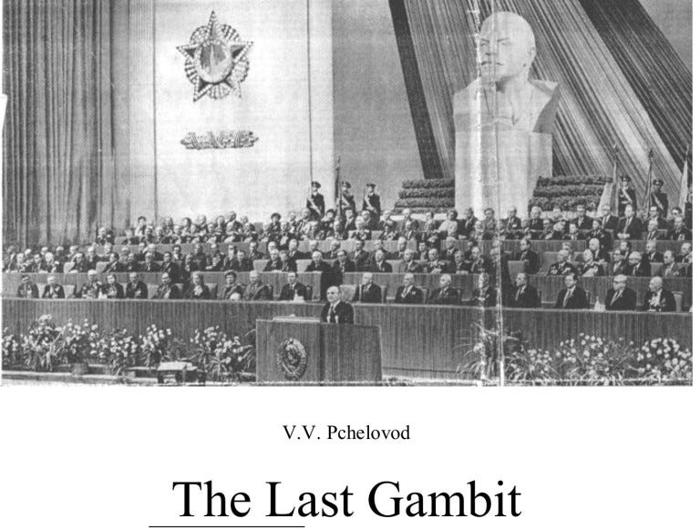The last gambit