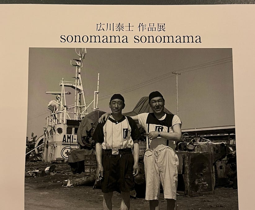 Sonomama Sonomama - by Anni t. - comme/neuf
