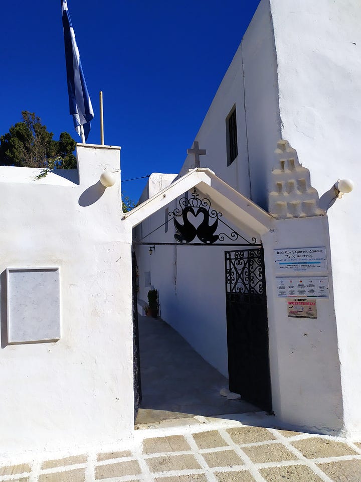 Ἱερά Μονή Χριστού Δάσους (Ἅγιος Ἀρσένιος)