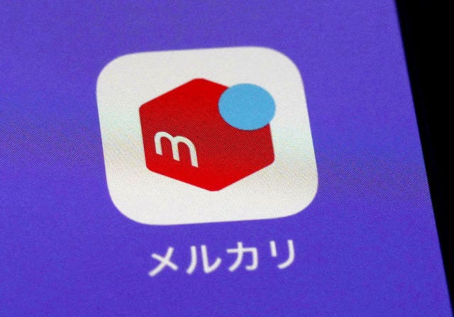 メルカリ、悪質な転売抑止 取引の原則改定、出品禁止も（共同通信） - Yahoo!ニュース