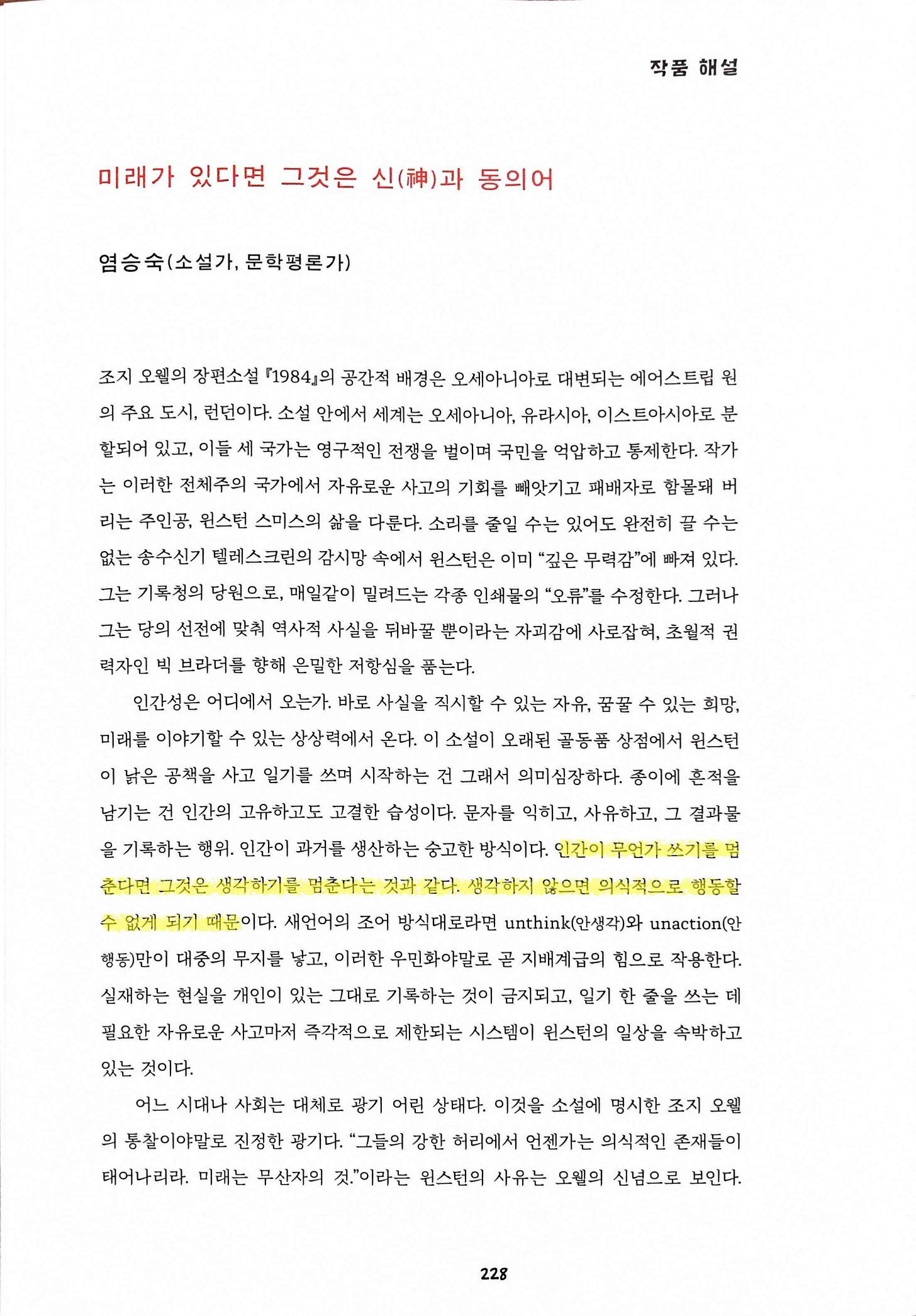 1984_10.jpg 1984_10.jpg