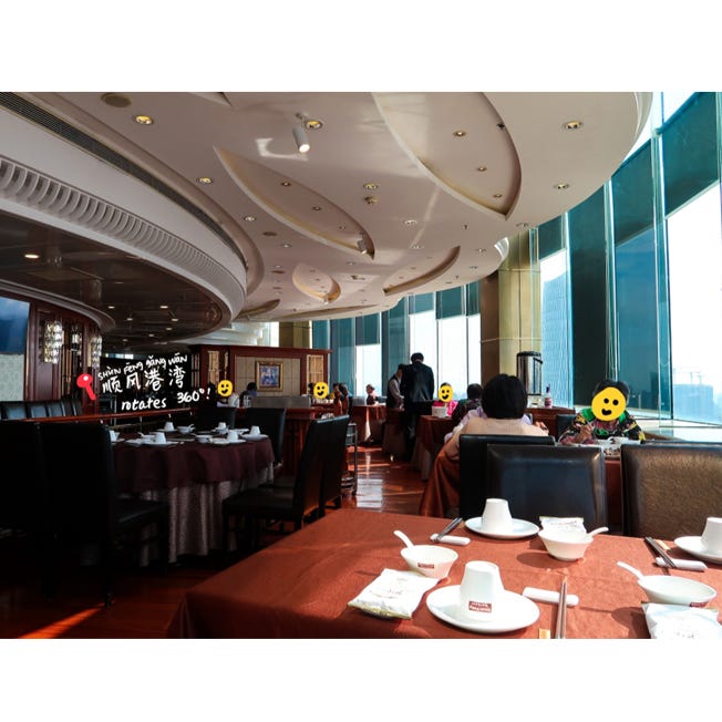 Shunfeng Harbor Revolving Restaurant (顺风港湾旋转餐厅, shùnfēng gǎngwān xuánzhuǎncāntīng)