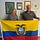Jennifer’s Ecuador Blog