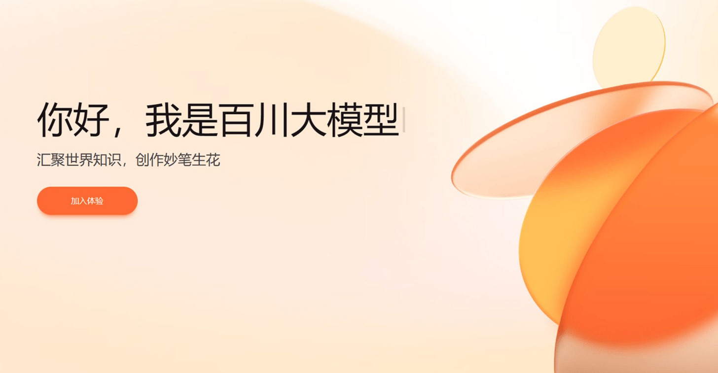 Baichuan AI Releases Large-scale Model Baichuan 3 with Parameters Exceeding One Trillion Baichuan AI Releases Large-scale Model Baichuan 3 with Parameters Exceeding One Trillion