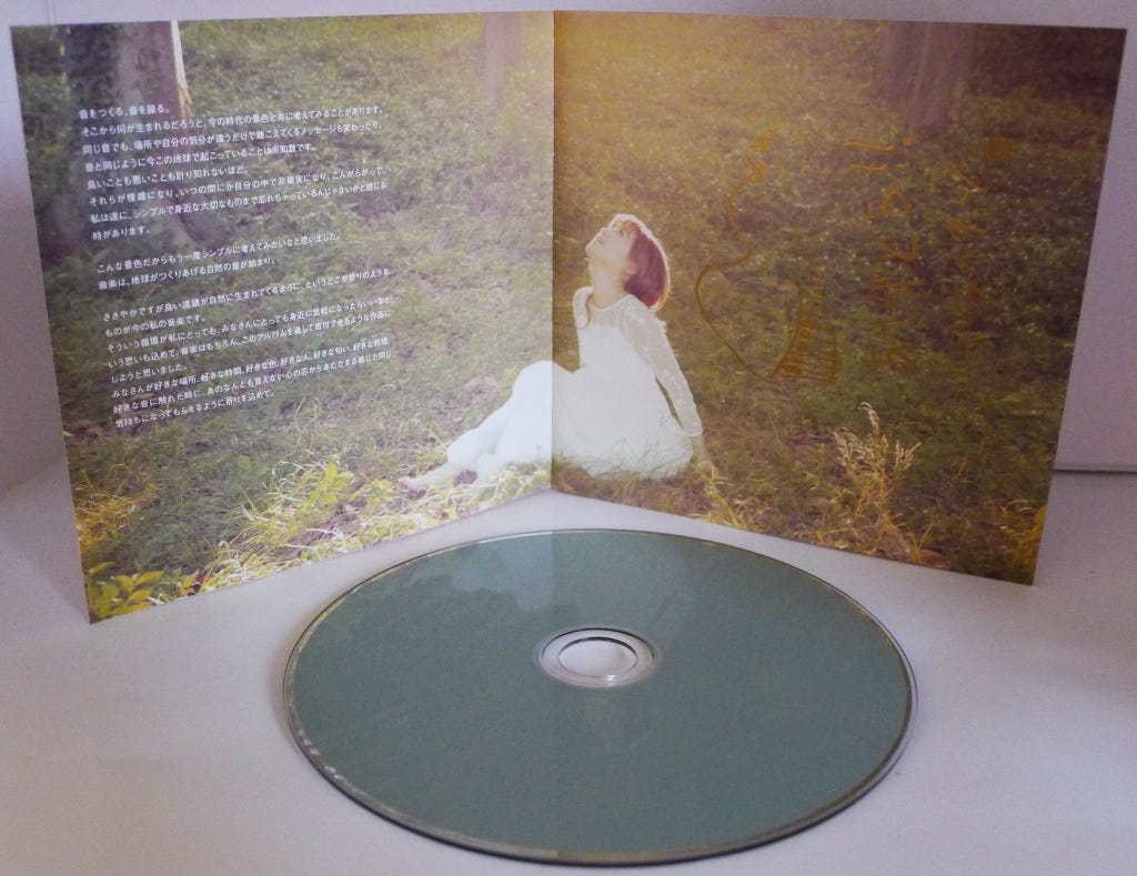 album image